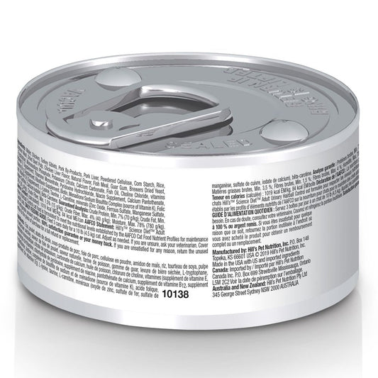Hills Science Diet Adult Urinary Hairball Control Canned Cat - detail view