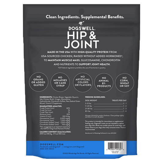 Dogswell Hip & Joint Jerky Treats, Chicken Breast (24oz) - detail view