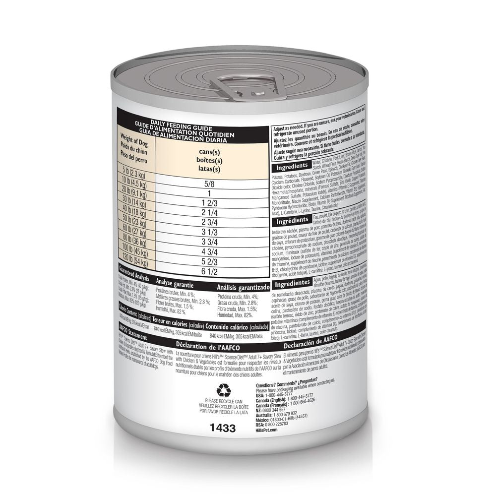 Science Diet Adult 7 Savory Stew With Chicken Vegetables 12 - detail view