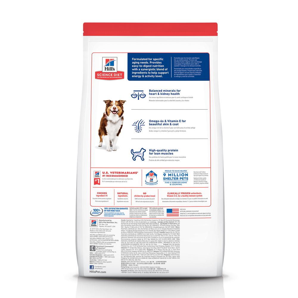 Hills Science Diet Senior 7 Chicken Meal Barley Rice Recipe - detail view