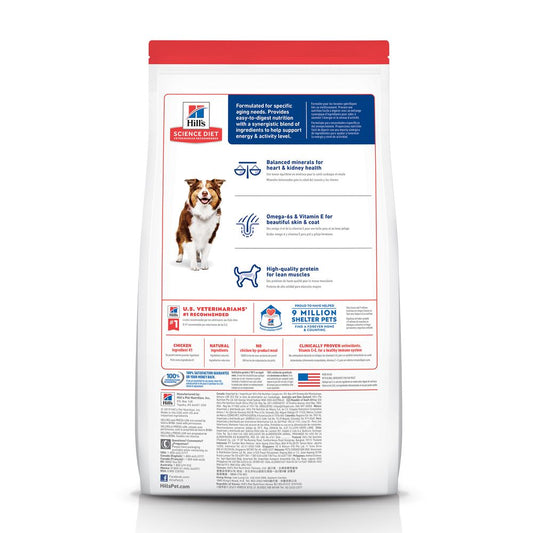 Hills Science Diet Senior 7 Chicken Meal Barley Rice Recipe - detail view
