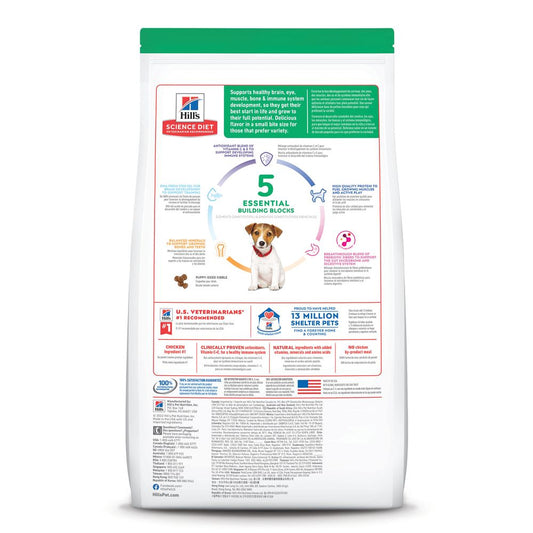 Hills Science Diet Puppy Small Bites Chicken Brown Rice Dry - detail view