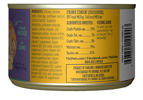 Tikicat All Life Stages Koolina Luau Chicken and Egg (2.8oz) - detail view