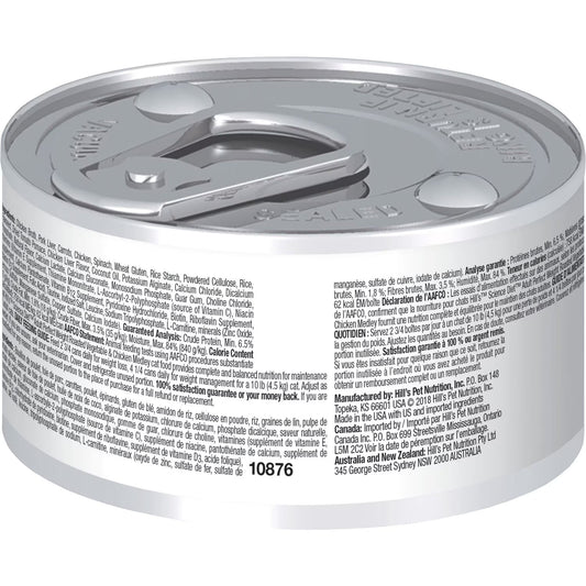 Hills Science Diet Perfect Weight Canned Cat Food Roasted 2 - detail view