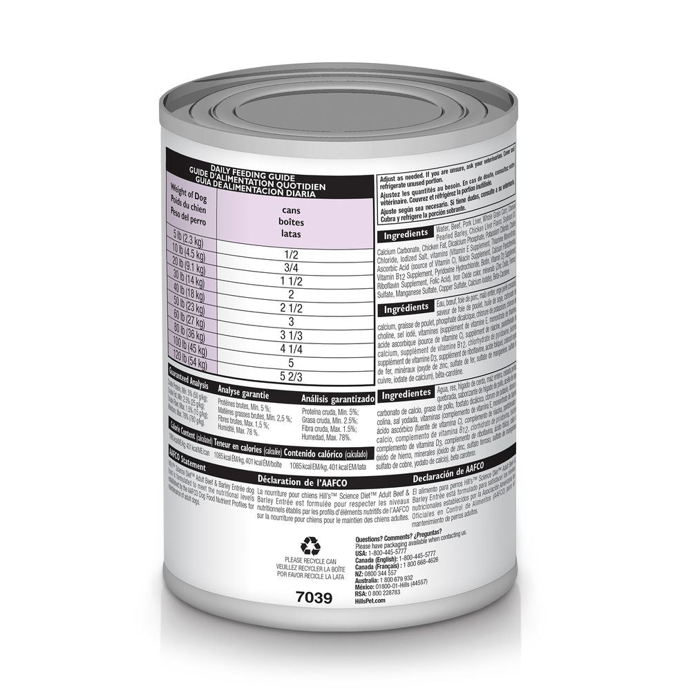 Science Diet Adult Beef Barley Entree 13Oz Wet Dog Food - detail view