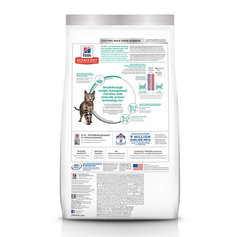 Hills Science Diet Adult Perfect Weight Chicken Reci 76037 - detail view