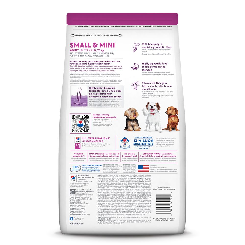 Hills Science Diet Adult Sensitive Stomach Skin Small Mini - detail view