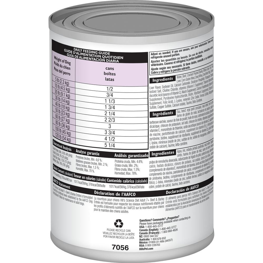 Science Diet Adult 7 Beef Barley Entree 13Oz Wet Dog Food - detail view