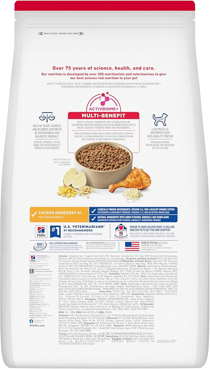 Hills Science Diet Senior 7 Small Bites Chicken Meal Barley - detail view
