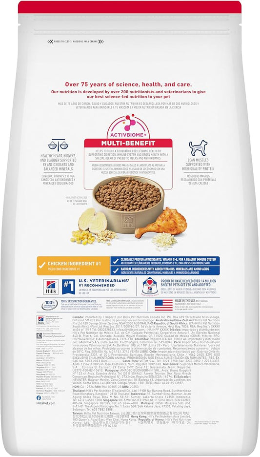Hills Science Diet Senior 7 Small Bites Chicken Meal Barley - detail view