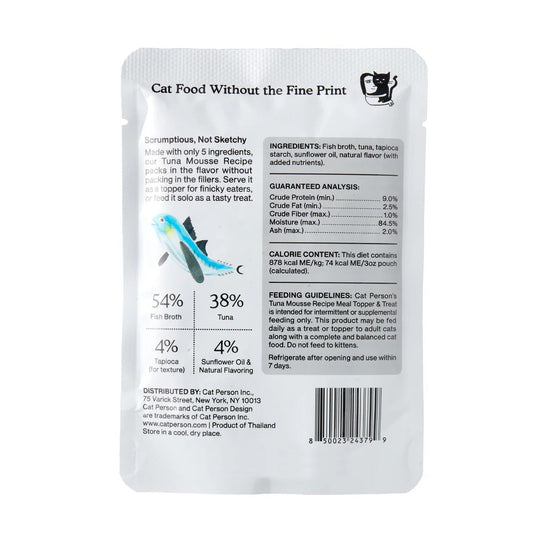 Wet Cat Food Topper Premium Tuna Recipe 3oz Daily Meals - detail view