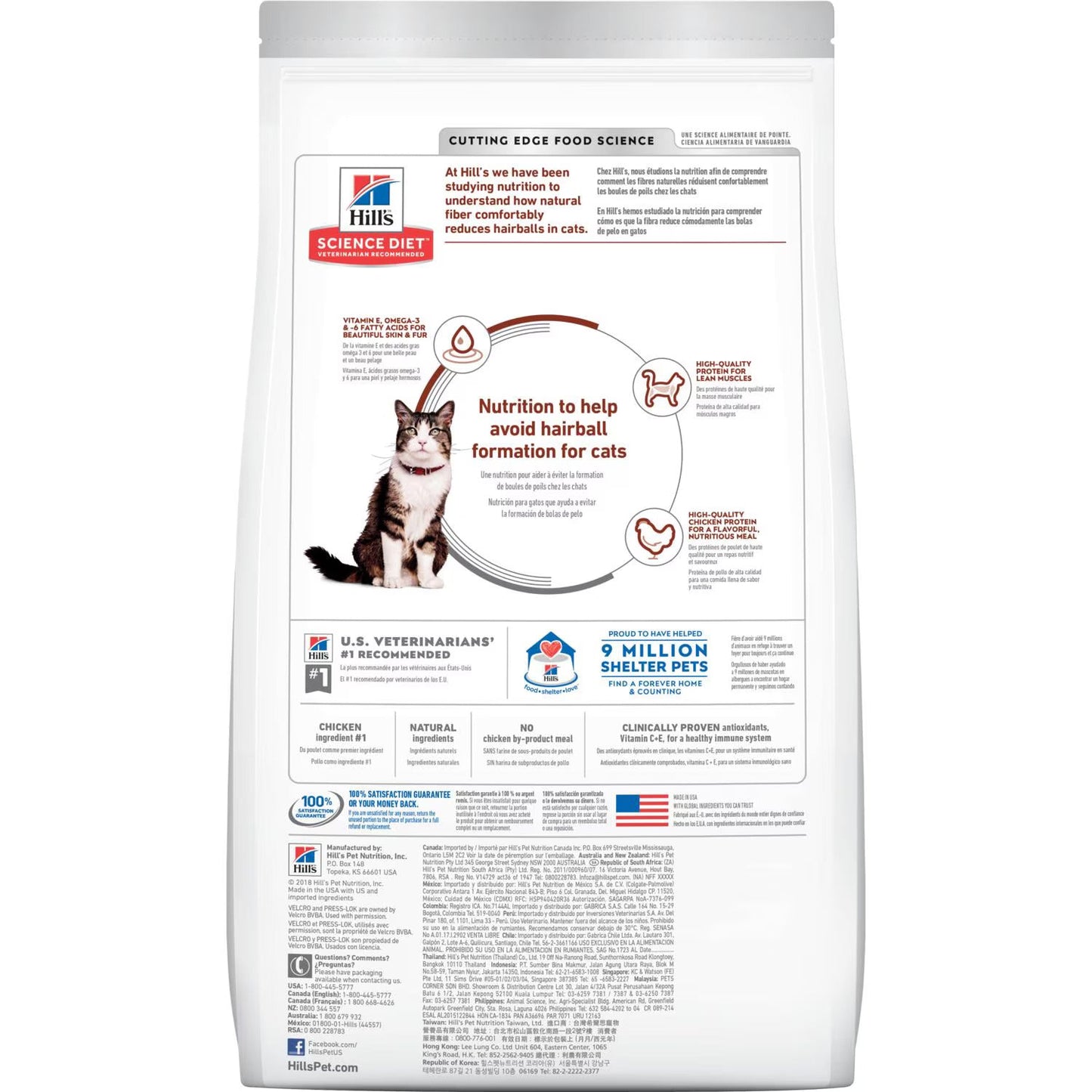 Hills Science Diet Adult Hairball Control Chicken Recipe Dry - detail view