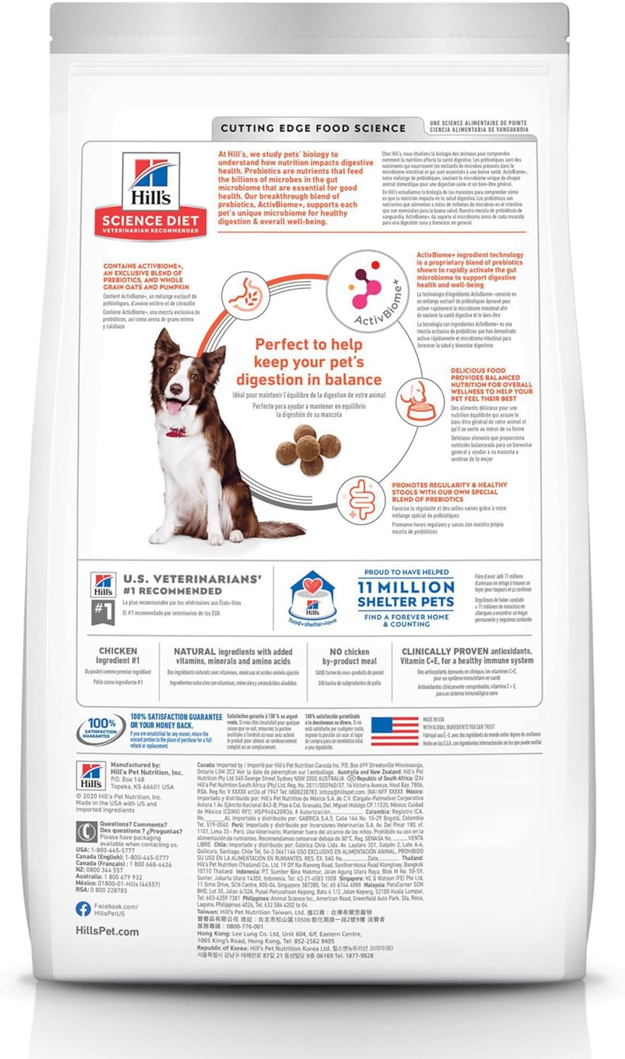 Hills Science Diet Adult Perfect Digestion Chicken Brown Dry - detail view