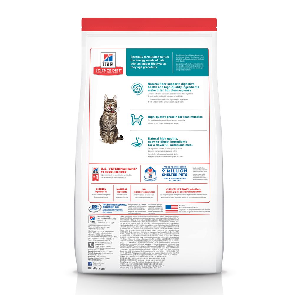 Hills Science Diet Senior 7 Indoor Chicken Recipe Dry Cat 3 - detail view