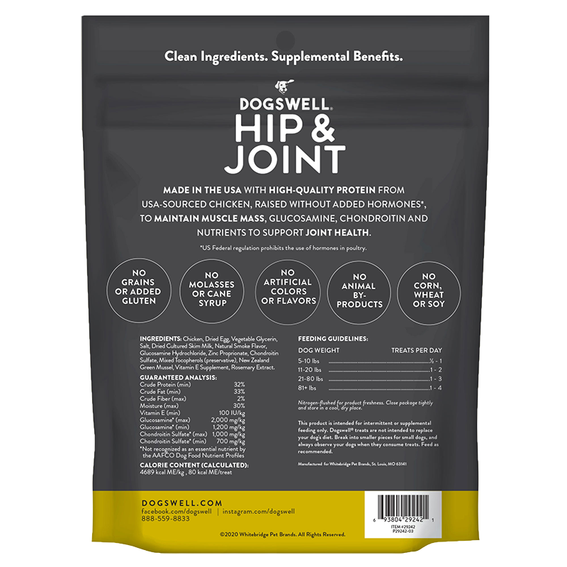 Dogswell Hip & Joint Grillers Treats, Chicken Recipe (12oz) - detail view