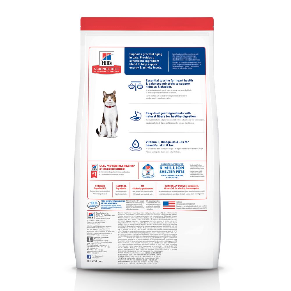Hills Science Diet Senior 7 Chicken Recipe Dry Cat Food 4Lb - detail view