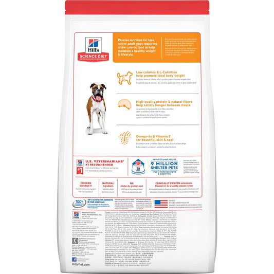 Dry Dog Food Premium Chicken Recipe 30lb Daily Nutrition - detail view