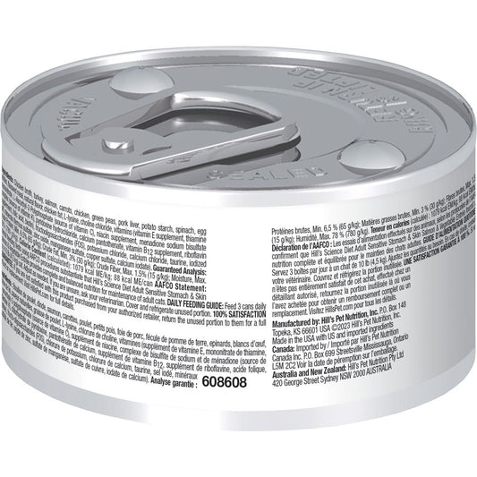 Hills Science Diet Adult Sensitive Stomach Skin Salmon Cat 2 - detail view
