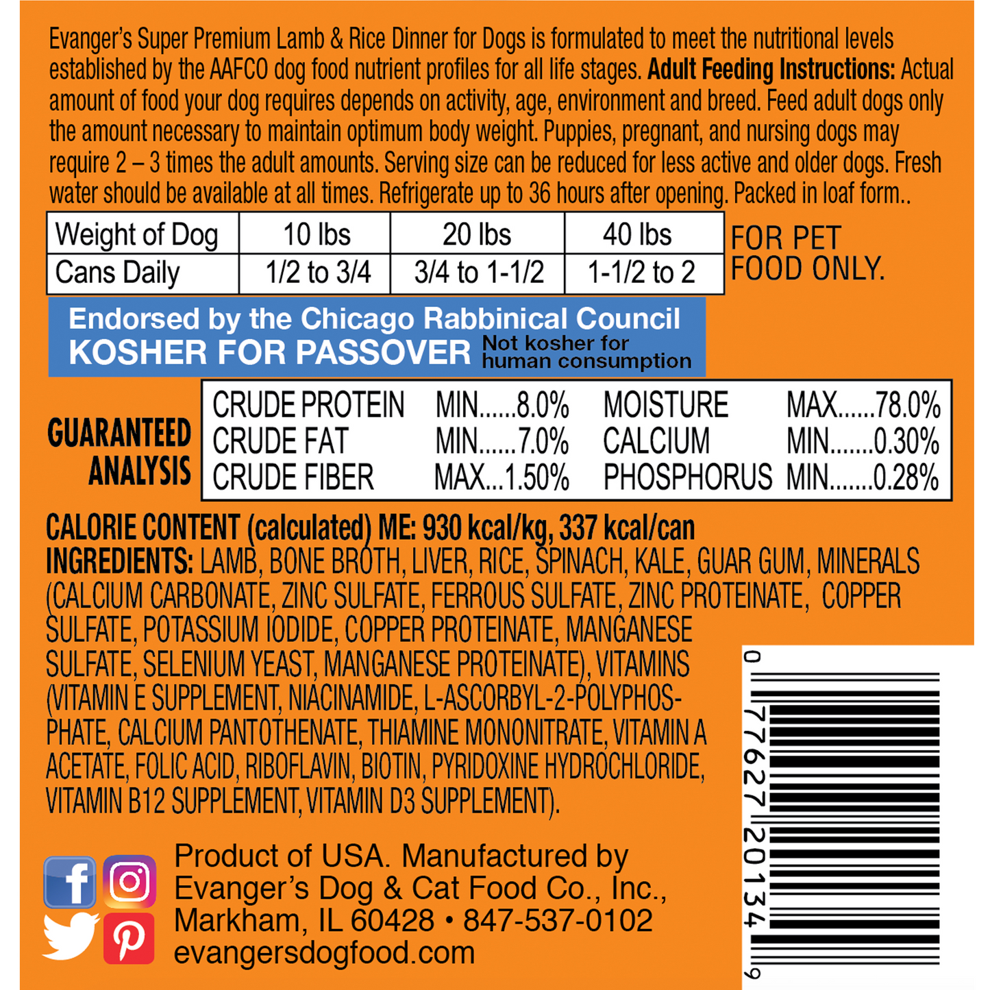Evangers Super Premium All Life Stages Lamb Rice Dinner Wet - detail view