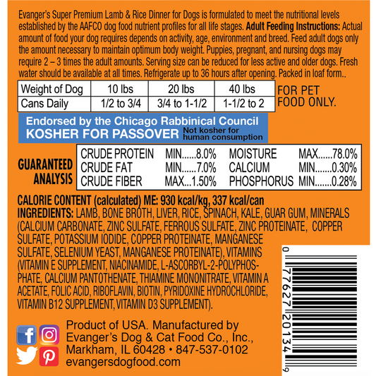 Evangers Super Premium All Life Stages Lamb Rice Dinner Wet - detail view