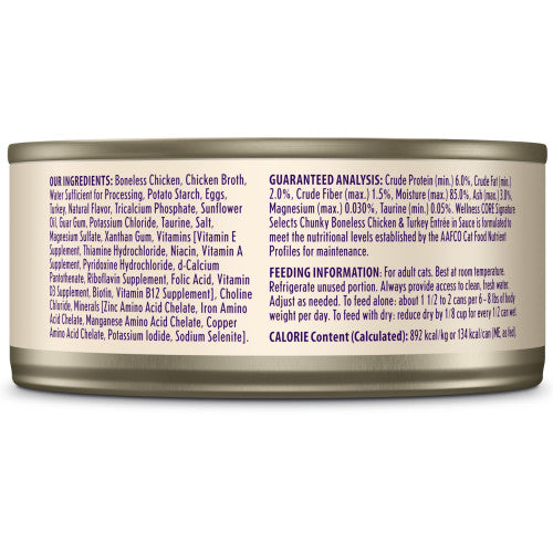 Wet Cat Food Wellness Chicken Recipe 5.3oz Daily Meals Premi - detail view