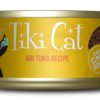 Tikicat All Life Stages Hawaiian Grill Tuna 2 8Oz Wet Cat - main product image