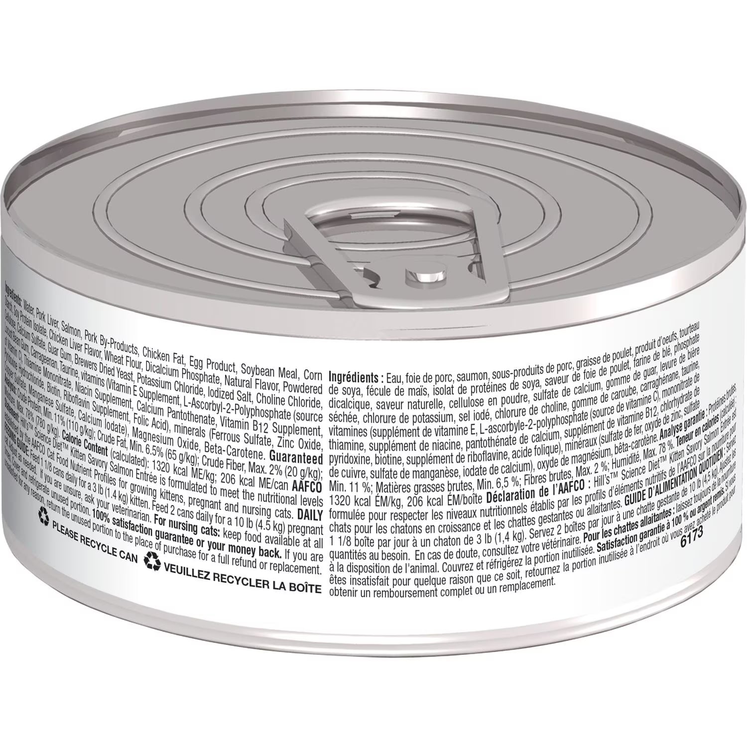 Hills Science Diet Kitten Canned Cat Food Savory Salmon Cat - detail view