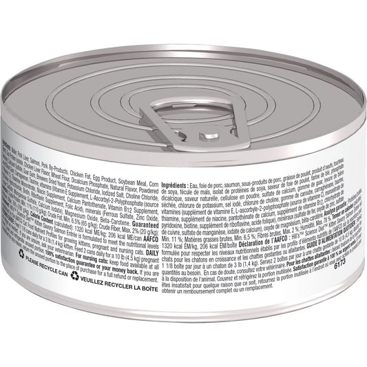 Hills Science Diet Kitten Canned Cat Food Savory Salmon Cat - detail view